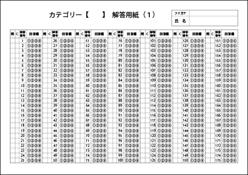 �}�[�N�V�[�g�T���l�[��